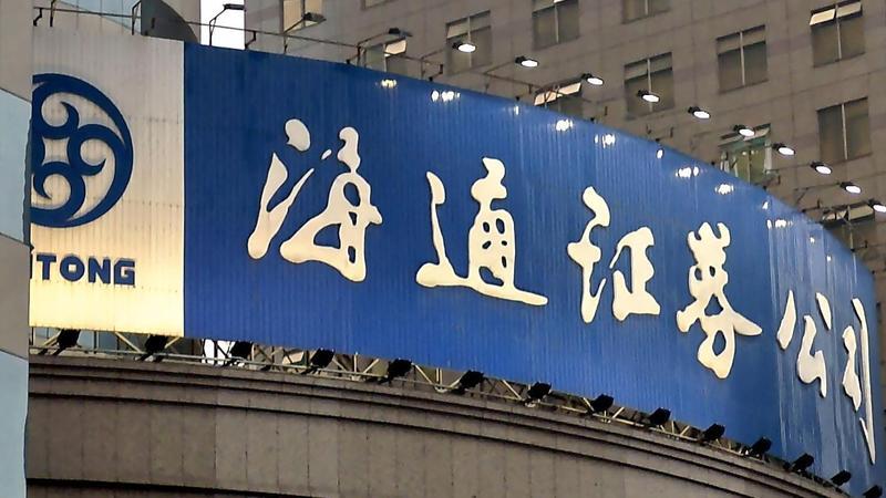 一天账面涨40多亿,企业理财都这么刺激?(41)